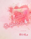 最动听的事
