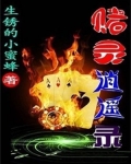 赌灵逍遥录