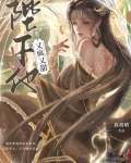 陛下他又疯又甜！