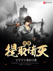 我能抽取诸天神通笔趣阁