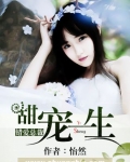 爱你，此生不变