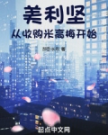 美利坚:从收购米高梅开始