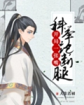 科举大佬