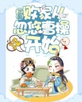 三国：败家从忽悠曹操开始