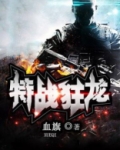 龙隐