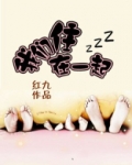 我们住在一起