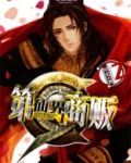 仙界第一商贩