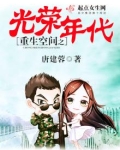 重生年代我有万亿空间