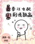 绝色大美人躺赢香江豪门[七零]