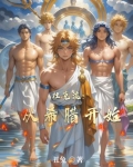 杜克流:从希腊开始