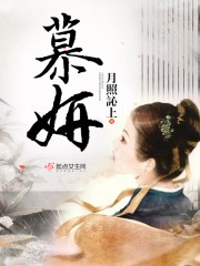 魔尊，别惹我