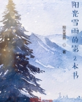 阳光文明