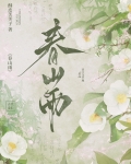 穿成古早虐文女主后