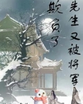 谋虎记