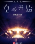 从执教皇马开始