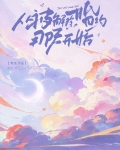 从被解除婚约那天开始