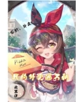 我的外卖通万朝