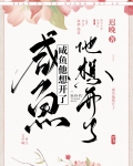 咸鱼他想开了