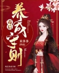 毒后养成守则