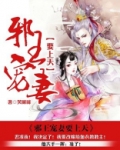 邪王宠妻要上天