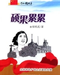 硕果累累:全国各地乡镇企业蓬勃发展