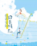 你若安好,便是晴天