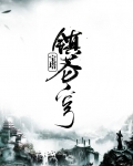 宝塔镇苍穹
