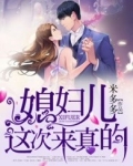暖婚蜜爱:军官宠上瘾