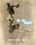 你是全明星