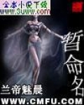 暂命名