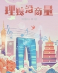 理赔没商量