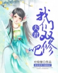废柴绝宠:逆天修仙路