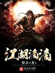 江湖官方网站