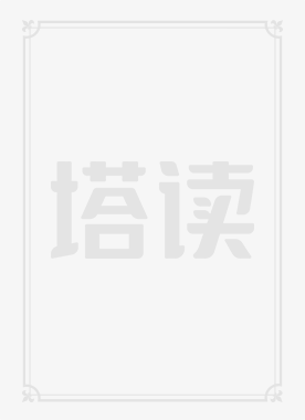 萨尔拉夫的狼群