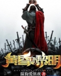黄昏与黎明