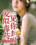 这辈子不分开