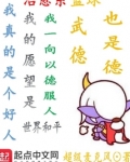 治愈系篮球