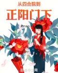 从四合院到正阳门下