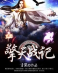 永恒神尊