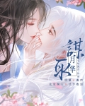 一篇狗血替身文