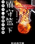 NBA:巅峰大鲨鱼,镇守篮下!