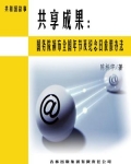 共享成果：国务院颁布全国年节及纪念日放假办法